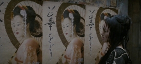 geisha200